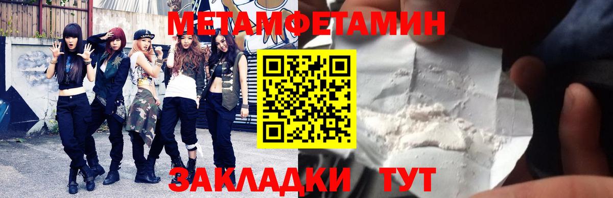 Амфетамин 98% Сертолово