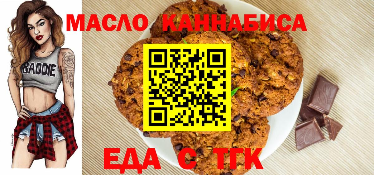 Сертолово  Вход с VPN  Экстази  МЕТ  Гашиш  Cocaine  Мефедрон кристаллы  Марихуана 