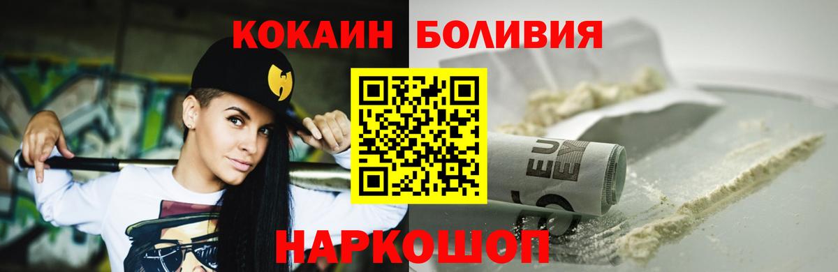 где купить наркотик  Кокаин  Сертолово  Вход с VPN  COCAIN Fish Scale 