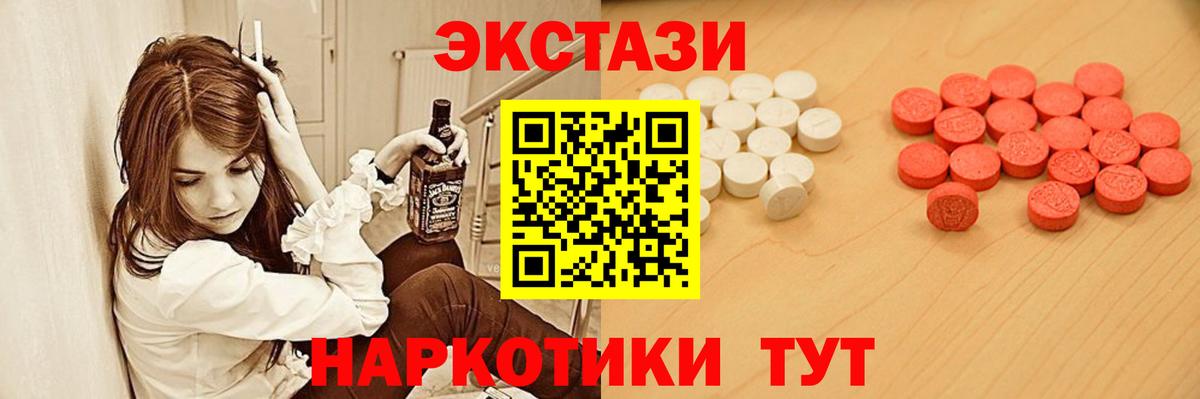 ЭКСТАЗИ mix Сертолово