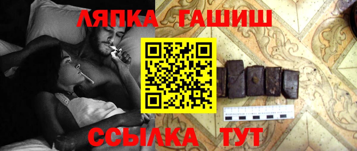 Гашиш гарик  Вход с VPN  наркошоп  Сертолово  ГАШ hashish  Гашиш 