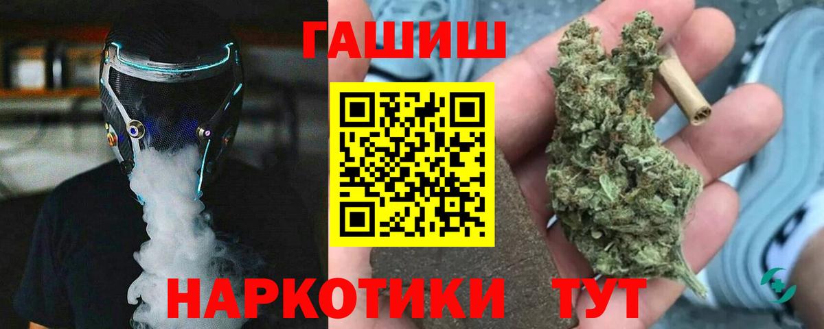 Гашиш 40% ТГК Сертолово
