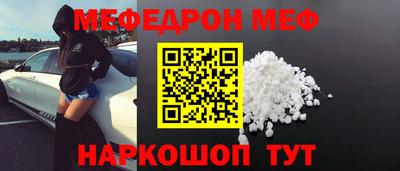 первитин Нягань