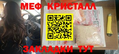 первитин Нягань