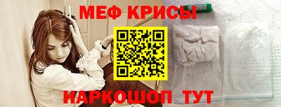 первитин Нягань