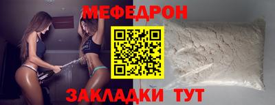 а пвп мука Обнинск