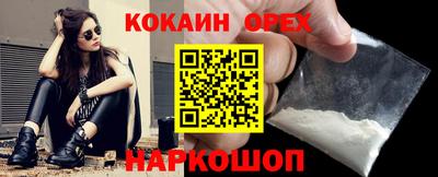 МДМА Партизанск