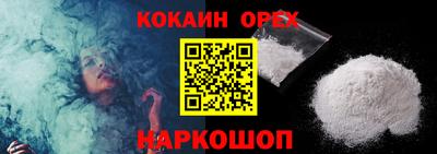герыч Обь