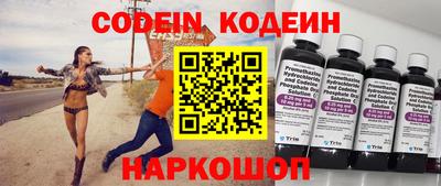 герыч Обь