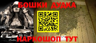 герыч Обь