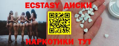 а пвп мука Обнинск