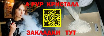 а пвп мука Обнинск