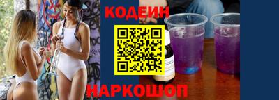а пвп мука Обнинск