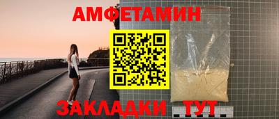 а пвп мука Обнинск