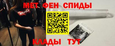 первитин Нягань