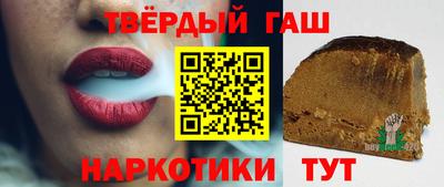 герыч Обь