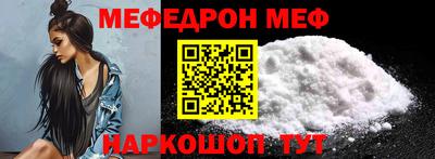 а пвп мука Обнинск