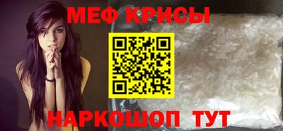 а пвп мука Обнинск