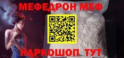 а пвп мука Обнинск