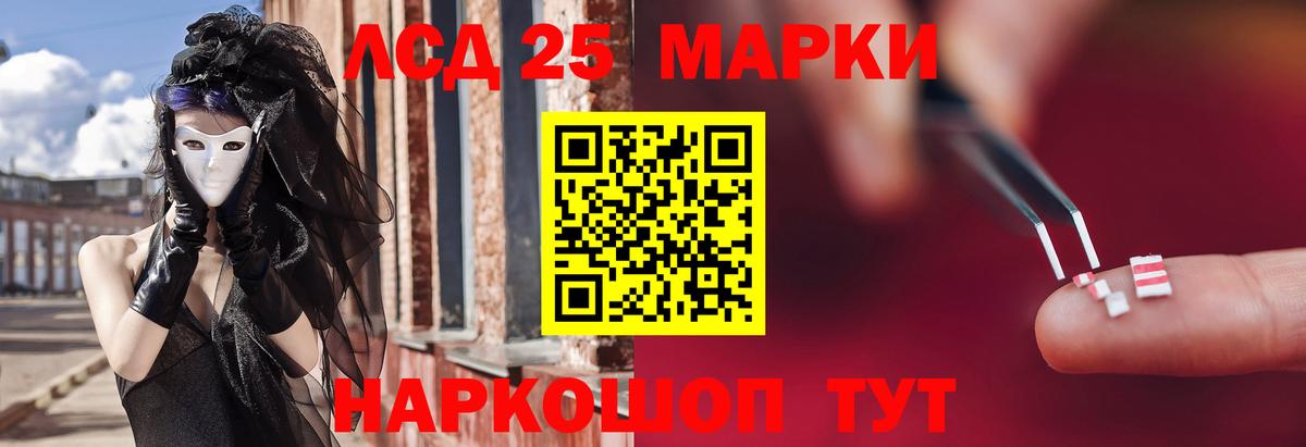 ЛСД экстази ecstasy  LSD-25 экстази ecstasy  Вход с VPN  Сертолово 