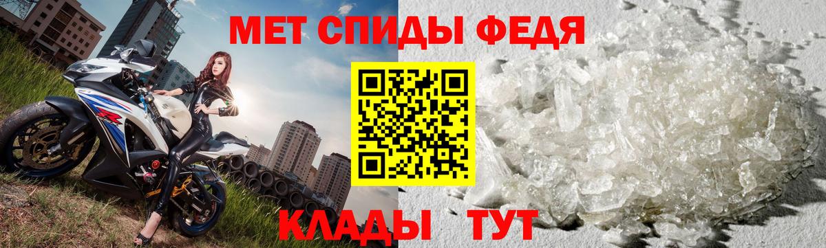 МЕТАМФЕТАМИН винт  Вход с VPN  Сертолово 