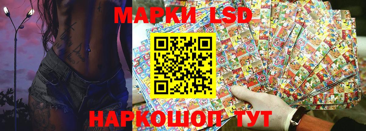 Марки 25I-NBOMe 1500мкг  Марки 25I-NBOMe 1500мкг  Вход с VPN  Сертолово 