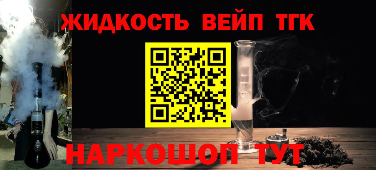 Сертолово  ТГК концентрат  Вход с VPN 